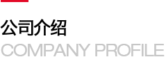 北京贯璇商贸有限公司激光设备有限公司